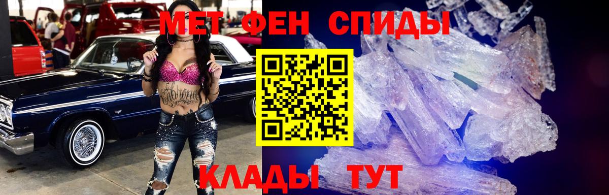 АМФ 97%  Вход с VPN  АМФ  Ишим 