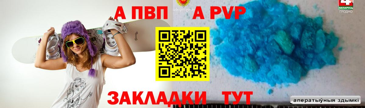 Ишим  Alpha-PVP кристаллы  Alpha-PVP крисы CK  Alpha-PVP Соль  сколько стоит  Вход с VPN  Alfa_PVP 