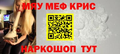 каннабис Донской