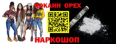 альфа пвп VHQ Донецк