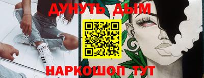 альфа пвп VHQ Донецк