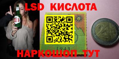 каннабис Донской