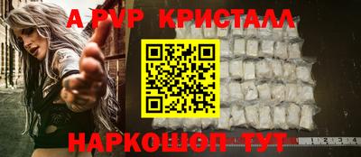 альфа пвп VHQ Донецк