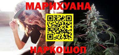 каннабис Донской