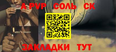 альфа пвп VHQ Донецк