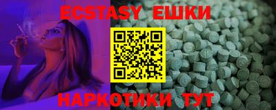 ГАЛЛЮЦИНОГЕННЫЕ ГРИБЫ Дубна
