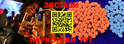 ГАЛЛЮЦИНОГЕННЫЕ ГРИБЫ Дубна