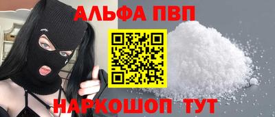каннабис Донской