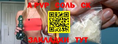 каннабис Донской