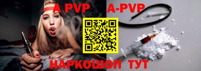 каннабис Донской