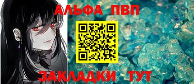 альфа пвп VHQ Донецк
