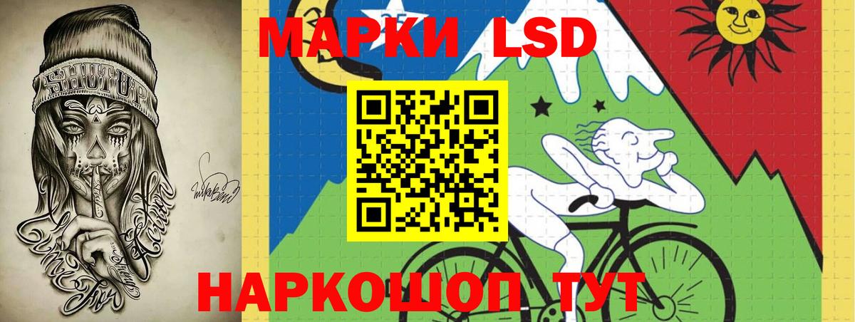 LSD-25 экстази кислота  Лсд 25 экстази ecstasy  Ишим  Вход с VPN 