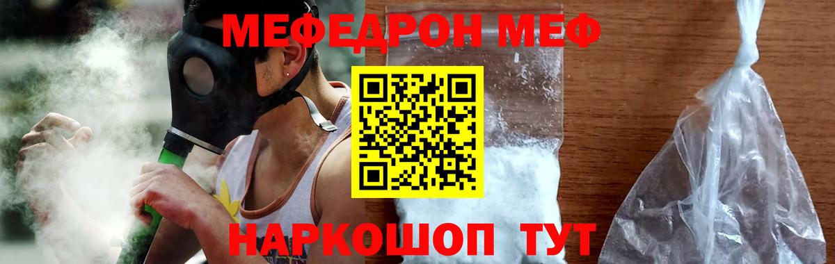 Ишим  Cocaine  Конопля  Вход с VPN  МДМА  ЭКСТАЗИ  Купить закладку  Гашиш  Меф кристаллы 