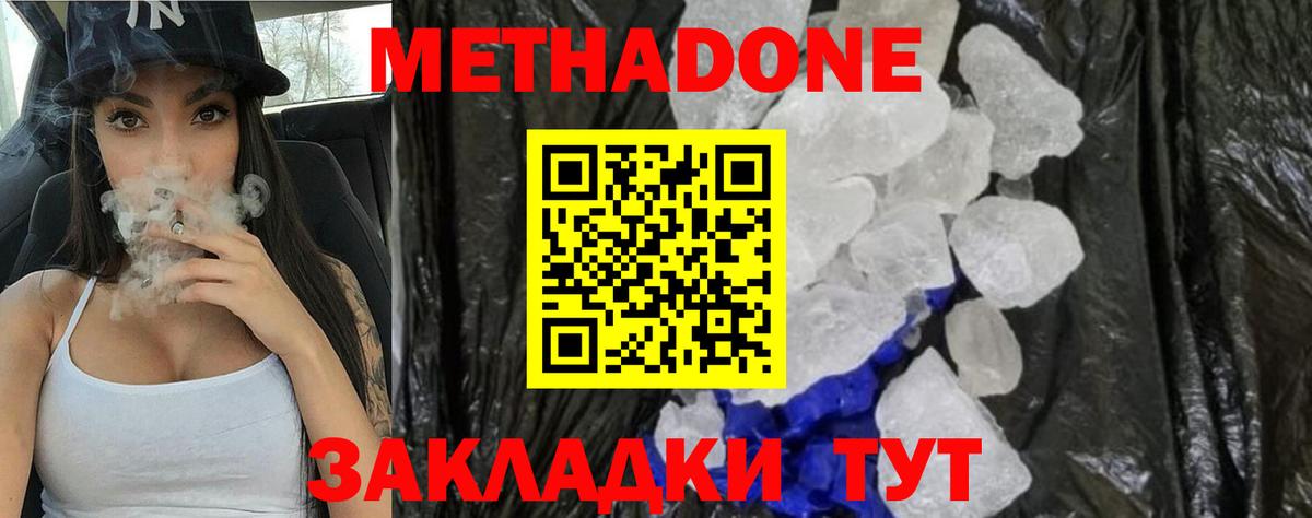 Экстази Ишим