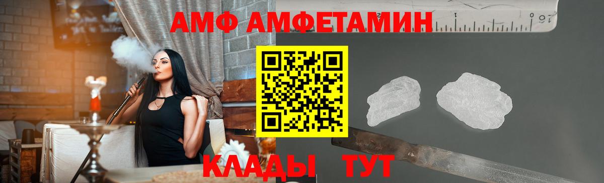 Метамфетамин Декстрометамфетамин 99.9%  Вход с VPN  Ишим 