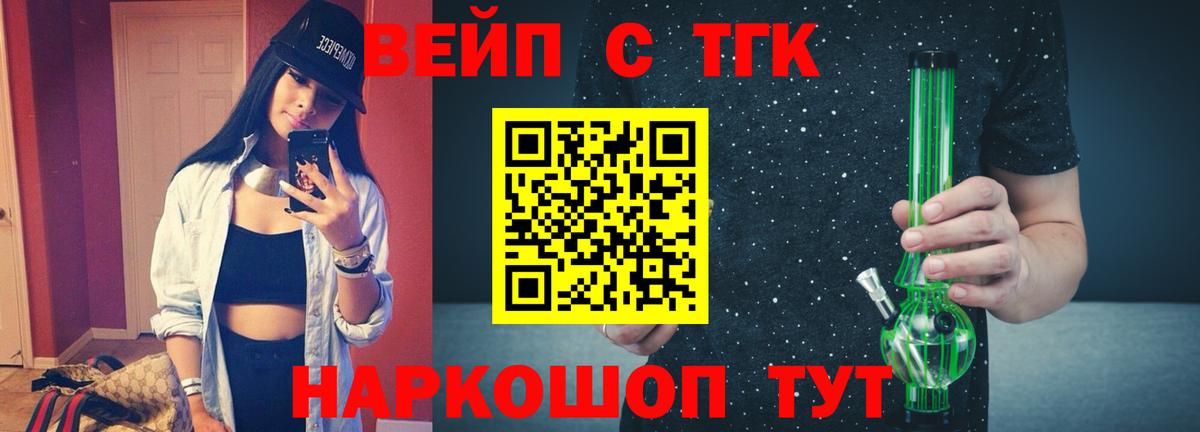 Дистиллят ТГК гашишное масло  Дистиллят ТГК Wax  Ишим  MEGA как зайти  Вход с VPN 