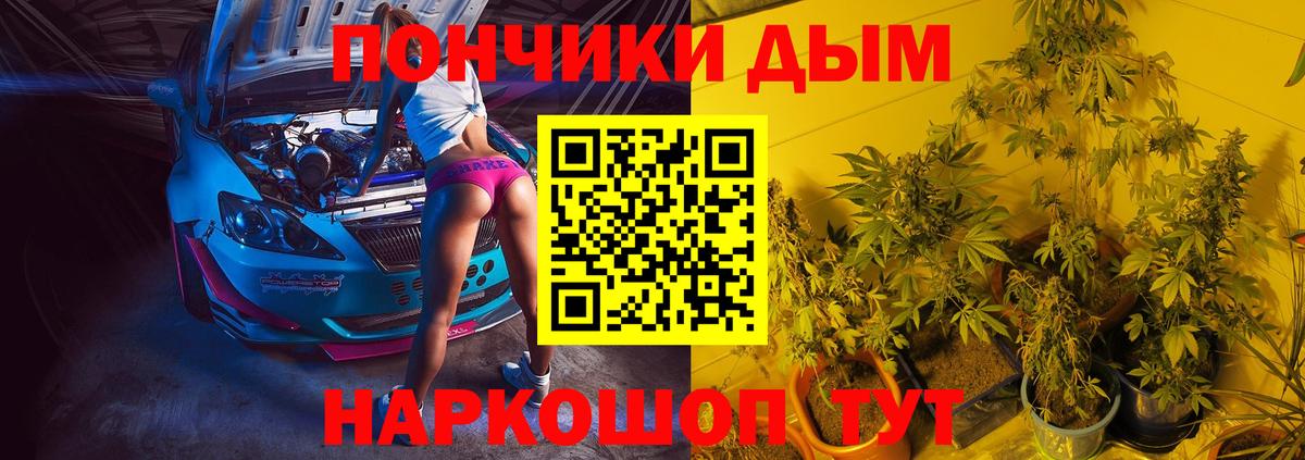 МАРИХУАНА LSD WEED Ишим